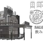 RS2_CA_014_Saloon.jpg