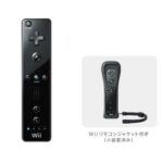 black_wiimote.jpg