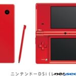 dsi_red.jpg