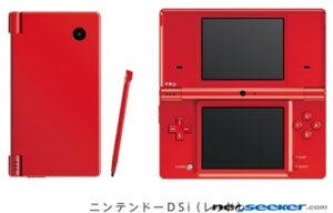 dsi_red.jpg