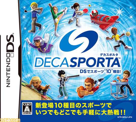 Deca_Sports_DS_boite.jpg
