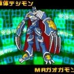 Digimon_1.jpg