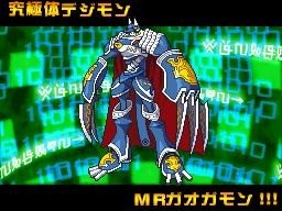 Digimon_1.jpg