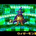 Digimon_2.jpg