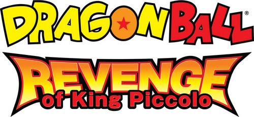 Dragon Ball : Revenge of King Piccolo – Le test sur Nintendo Wii DragonBall-Revenge-of-King-Piccolo-Logo.jpg