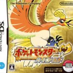 pokemon-coeur-d-or-nintendo-ds-cover-avant-g.jpg