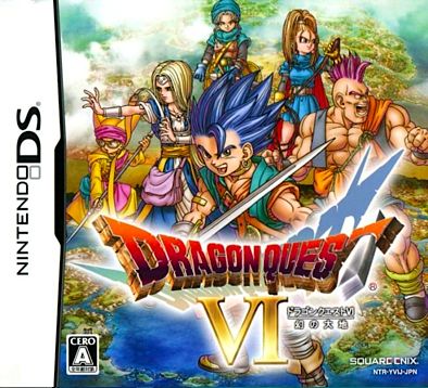 Dragon_Quest_VI_NDS_.jpg