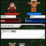 dragon-ball-origins-2-8_090108019000531711.jpg