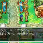 dragonquest6ds4.jpg