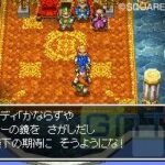 dragonquest6ds7.jpg