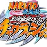 naruto-shippuden-ninjutsu-zenkai-chaku-rush-nintendo-ds-001.jpg