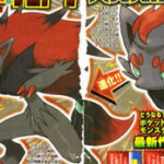 pokemon_new_ds.jpg