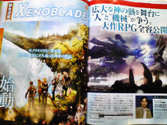 xenobladescan1.jpg