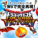 dragon_quest_monster_victory.jpg