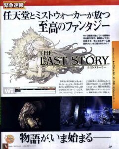 thelaststoryscan01.jpg