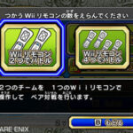 dragon_quest_battle_screenshots_09.jpg