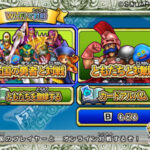 dragon_quest_battle_screenshots_12.jpg