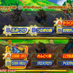 dragon_quest_battle_screenshots_21.jpg