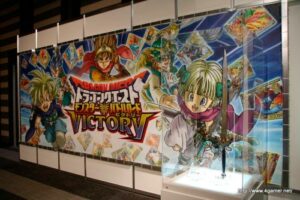 Dragon_Quest_Monsters_Battle_Road_Victory.jpg