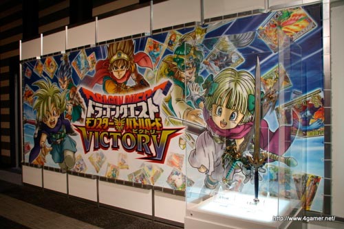 Dragon Quest Monsters Battle Road Victory se précise Dragon_Quest_Monsters_Battle_Road_Victory.jpg