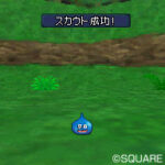 Dragon_Quest_MJ2_Professional1.jpg