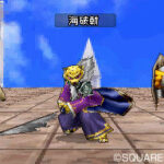 Dragon_Quest_MJ2_Professional17.jpg