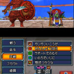 Dragon_Quest_MJ2_Professional22.jpg
