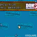 Dragon_Quest_MJ2_Professional9.jpg