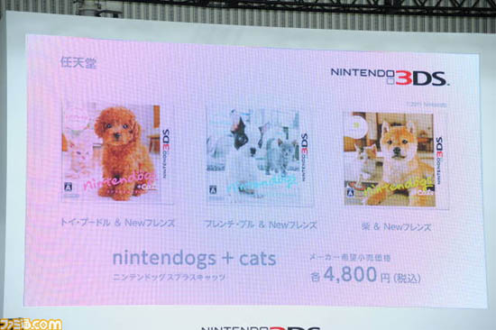 nintendo_3ds_prix_jeu.jpg
