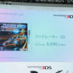 nintendo_3ds_prix_jeu5.jpg