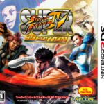 super_street_fighter_4_3ds_box.jpg