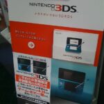 3ds_launch_japan3.jpg