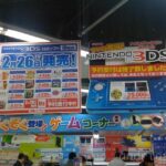 3ds_launch_japan4.jpg