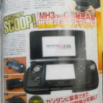 Monster_Hunter_tri-3G_scan0.jpg