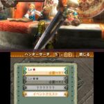 Monster_Hunter_3G_3ds_9.jpg