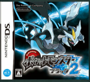 pokemon_black_2_jap_box_art.jpg
