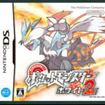 pokemon_white_2_jap_box_art.jpg