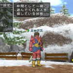 Dragon_Quest_X_-_img_6.jpg