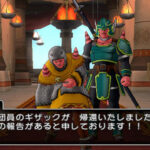 Dragon_Quest_X_-_img_9.jpg