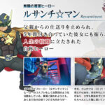 Time_Travelers_-5.jpg