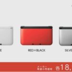 3dsxl.jpg