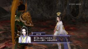 Warriors_Orochi_3_Hyper_001.jpg