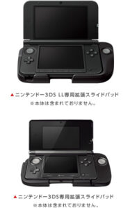 nintendo_3ds_xl_circle_pad_pro_01.jpg