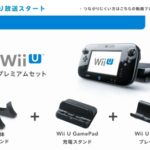 wii_u_launch_pack.jpg