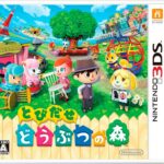 Animal_crossing_3DS_screen_box_jp.jpg