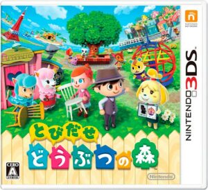 Animal_crossing_3DS_screen_box_jp.jpg