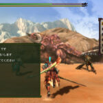 Monster_Hunter_3_Ultimate_wiiu2.jpg