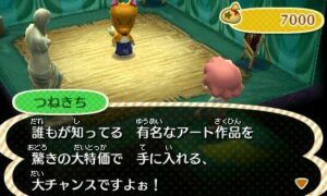 animal_crossing_3ds_img_0.jpg