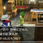 dragon_quest_vii_3ds_11.jpg