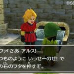 dragon_quest_vii_3ds_22.jpg